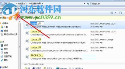 修復win7“截圖工具當前未在計算機上運行”的方法