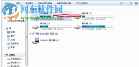 修復win7“截圖工具當前未在計算機上運行”的方法