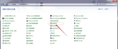 win7睡眠時間更改教程