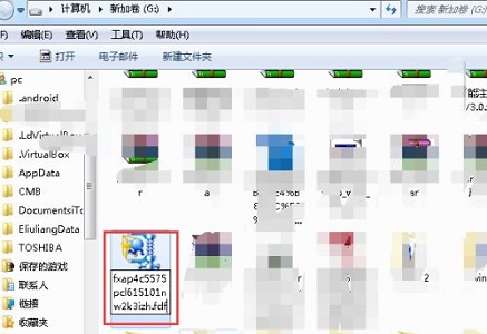 win7文件擴展名更改教程