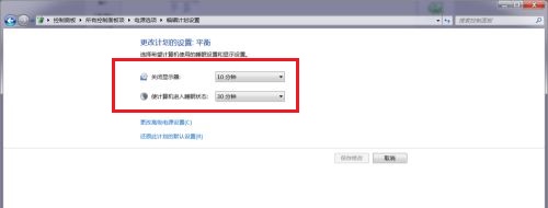 win7睡眠時間更改教程