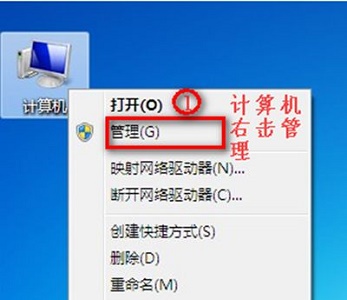 win7更改適配器設置沒有無線網絡連接解決方法