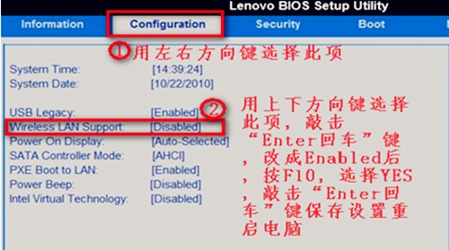 win7更改適配器設置沒有無線網絡連接解決方法