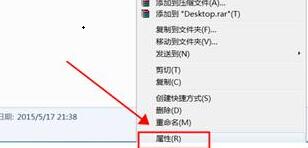 win7桌面文件存儲路徑更改教程