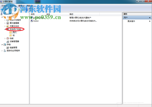 win7創建新用戶的方法