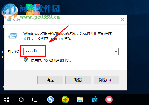 win10右鍵菜單沒有新建的解決方法