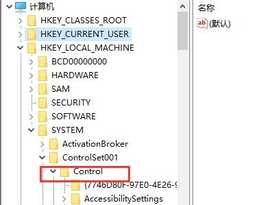 win7窗口自動最小化解決方法