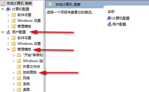 win7窗口顏色改不了解決方法