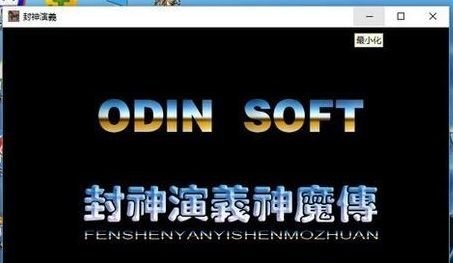 win7如何窗口化運行游戲