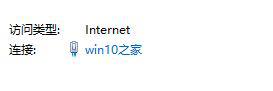 處理win10“撥號連接已阻止”的方案