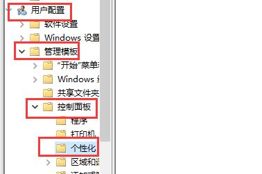 win7窗口顏色恢復默認教程