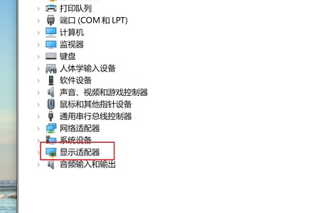 win7窗口拖動殘影解決方法
