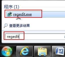 win7窗口無法調整大小解決方法