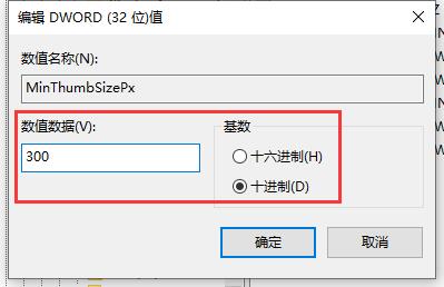 win7窗口無法調整大小解決方法