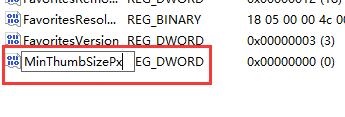 win7窗口無法調整大小解決方法