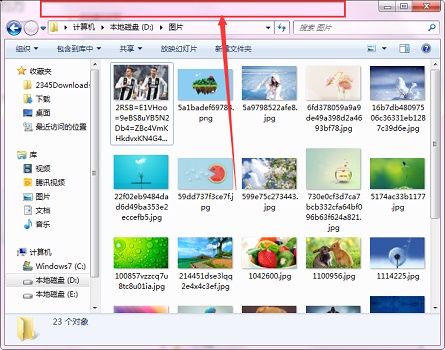 win7窗口最大化四種方法介紹