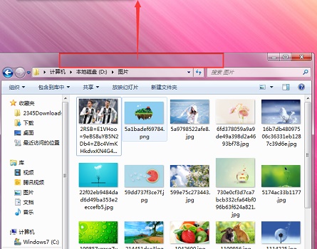 win7窗口最大化四種方法介紹