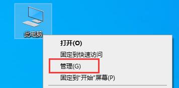 win10家庭組服務關閉教程