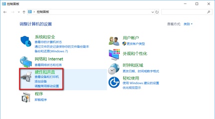 聯想win10功能鍵關閉教程