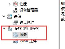 win10家庭組服務關閉教程