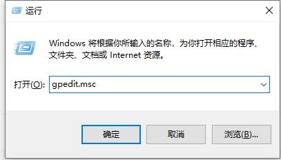 win10快速關機關閉教程
