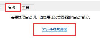 win10關閉飛行模式灰色解決方法