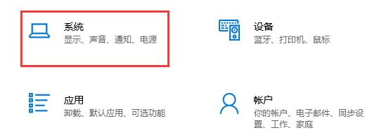 win10飛行模式快捷鍵關閉教程