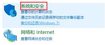 win10提示框關閉教程