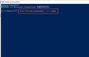 win10關閉激活狀態教程