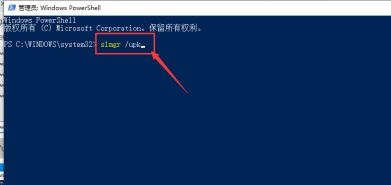 win10關閉激活狀態教程