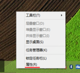 win8系統圖標不見了的解決方法