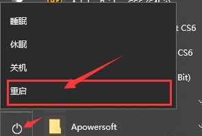 win10關閉激活狀態教程