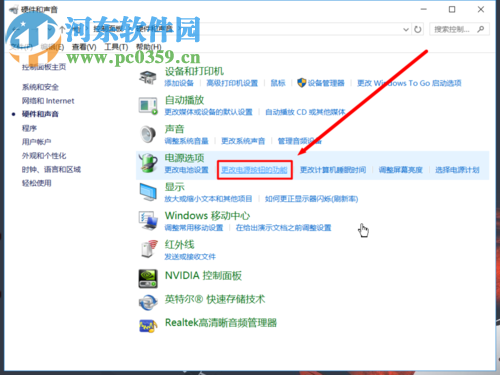 win10筆記本合上蓋子不休眠/斷網的方法