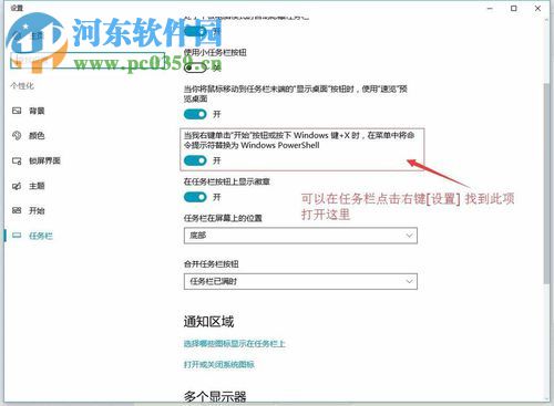 處理win10應用商店無法打開、感嘆號、圖標灰色等問題的方法