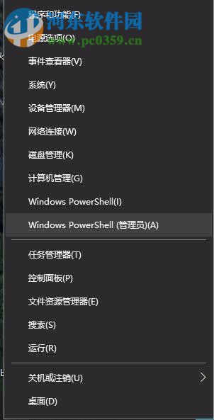 處理win10應用商店無法打開、感嘆號、圖標灰色等問題的方法