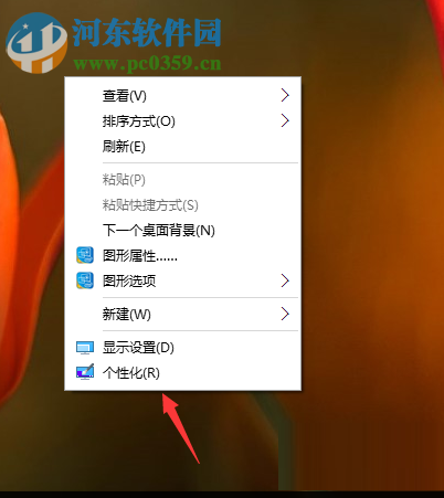 windows系統默認語言設置方法