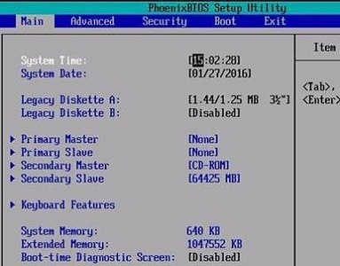 win7主板cpu節能模式關閉教程
