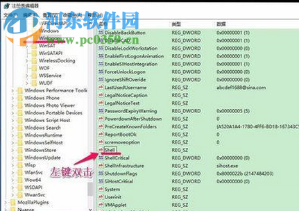 解決win10右鍵點擊桌面圖標后圖標消失的方法