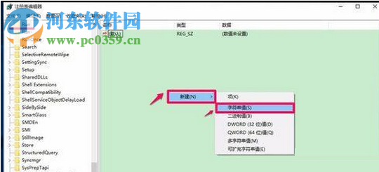 解決win10右鍵點擊桌面圖標后圖標消失的方法