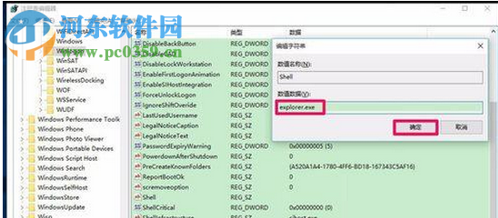 解決win10右鍵點擊桌面圖標后圖標消失的方法