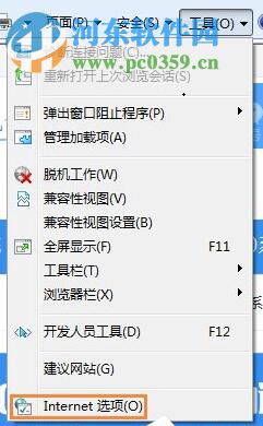 修復win7網站還原錯誤的方法
