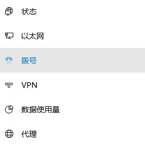修復win10提示調制解調器報告了一個錯誤的方案