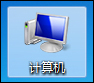 修復win7網站還原錯誤的方法