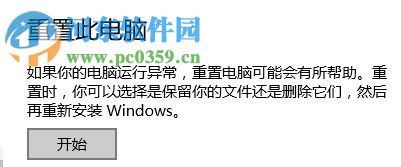 修復win10提示調制解調器報告了一個錯誤的方案