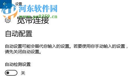 修復win10提示調制解調器報告了一個錯誤的方案