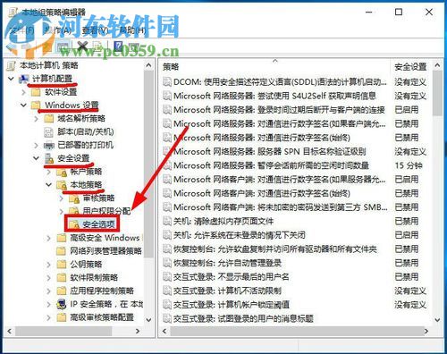 處理win10打開文件“該文件沒有與之關聯的程序來執行該操作”的方法