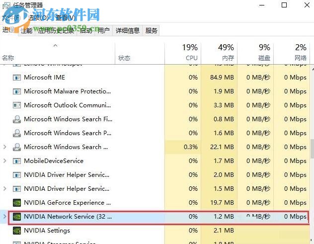 解決win10提示“無法連接到 NVIDIA 檢查您的互聯網連接”的教程