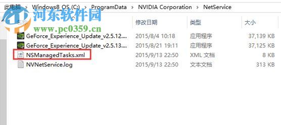 解決win10提示“無法連接到 NVIDIA 檢查您的互聯網連接”的教程