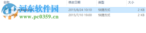 windows 10打開IE 11瀏覽器的方法