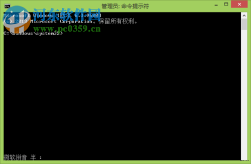 開啟/關閉win7測試模式的方法
